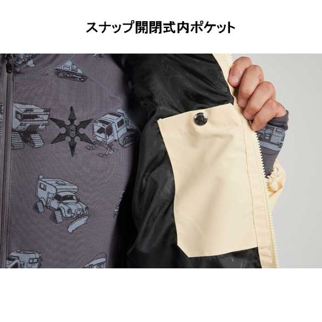 AIRBLASTER ACCESS JACKET