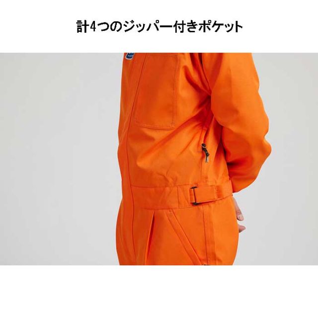 AIRBLASTER WRENCH COVERALL