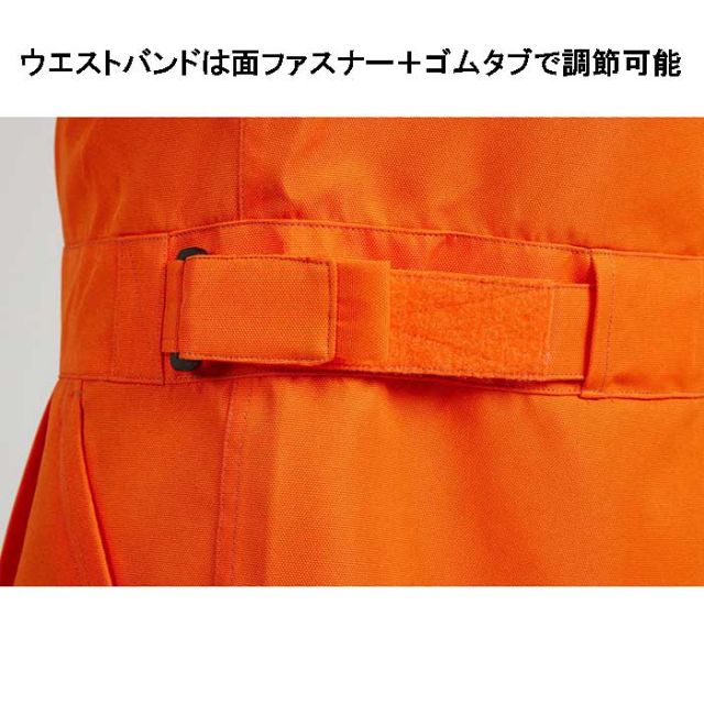 AIRBLASTER WRENCH COVERALL