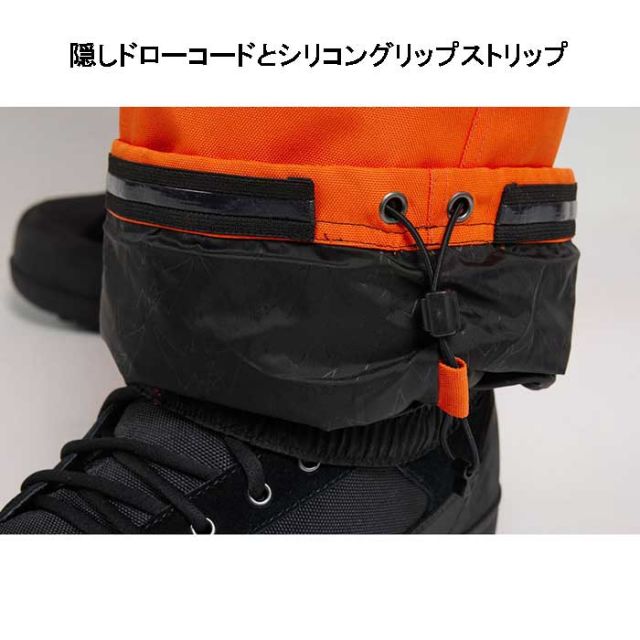 AIRBLASTER WRENCH COVERALL