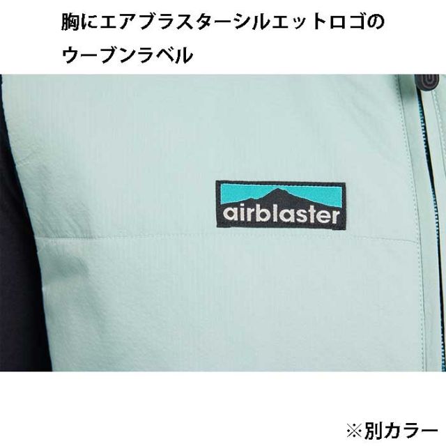 AIRBLASTER TEAM VEST