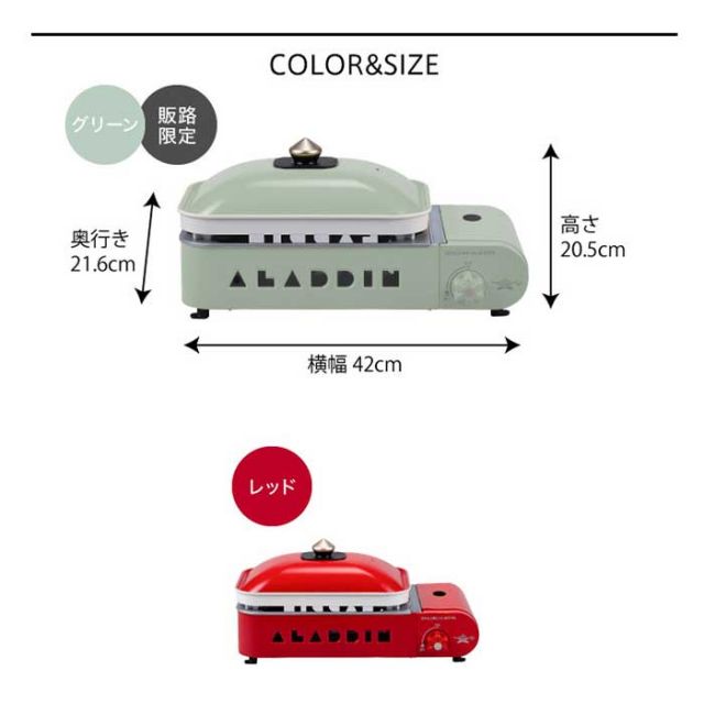 ALADDIN SAG-RS21B ﾌﾟﾁﾊﾟﾝ ｶﾞｽﾎｯﾄﾌﾟﾚｰﾄ