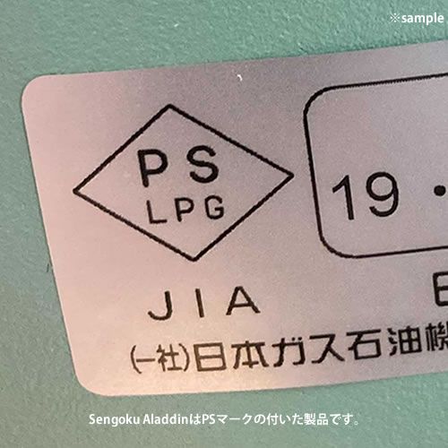 ALADDIN SAG-RS21B ﾌﾟﾁﾊﾟﾝ ｶﾞｽﾎｯﾄﾌﾟﾚｰﾄ