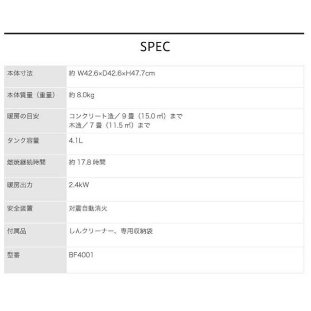 アラジン 灯油ストーブ Aladdin BF4001(G)/(W) ブルーフレームクッカー(セキユコンロ)  調理 キャンプ アウトドア [230930]
