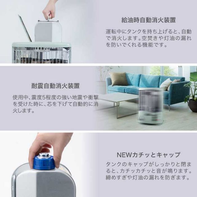 アラジン 灯油ストーブ Aladdin (CAP-U2802) セキユストーブ 石油ストーブ GREEN 自動消火 (241030)