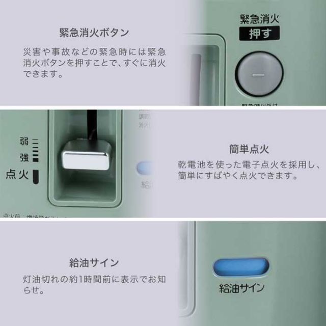 アラジン 灯油ストーブ Aladdin (CAP-U2802) セキユストーブ 石油ストーブ GREEN 自動消火 (241030)
