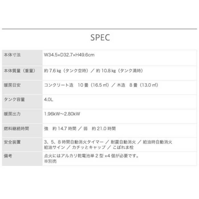 アラジン 灯油ストーブ Aladdin (CAP-U2802) セキユストーブ 石油ストーブ GREEN 自動消火 (241030)