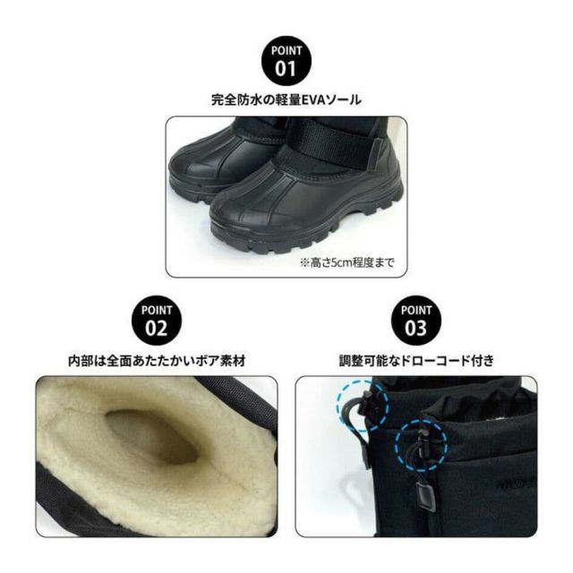 アルバートル スノーブーツ アルバートル ユニセックス 防寒 防水 セミロング ボア 雪国対応 ALBATRE AL-WP2200 ユニセックスEVAブーツ (251124)