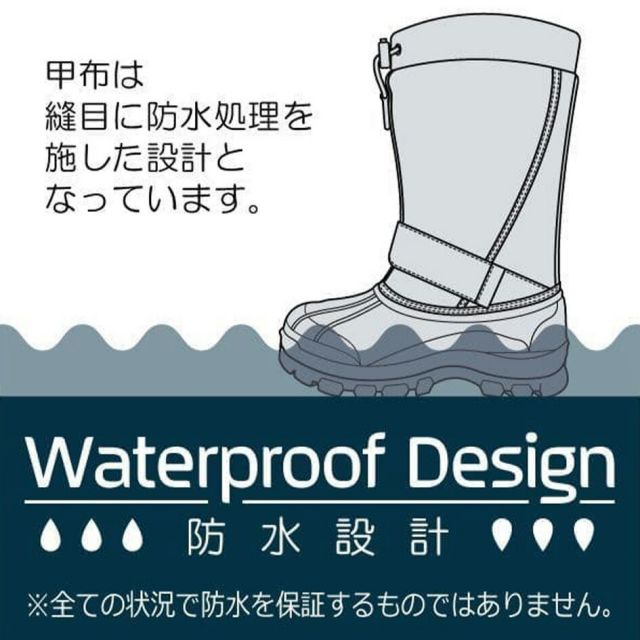 アルバートル スノーブーツ アルバートル ユニセックス 防寒 防水 セミロング ボア 雪国対応 ALBATRE AL-WP2200 ユニセックスEVAブーツ (251124)