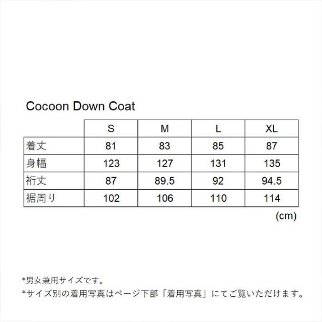 ALLIED FEATHER+DOWN COCOON DOWN COAT