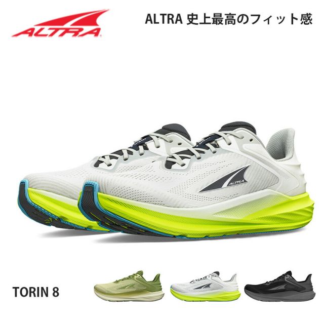 ALTRA アルトラ トーリン8 メンズ ロードランニングシューズ オールシーズン ジョギング トレーニング デイリーラン ゼロドロップ クッション ALTRA TORIN 8 Men's Road Running Shoes