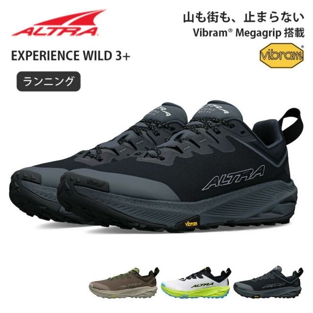 ALTRA アルトラ エクスペリエンス ワイルド 3+ メンズ トレイルランニングシューズ Vibram ワイドトゥ AL0A85V0 ALTRA EXPERIENCE WILD 3+ Men's EXPERIENCE WILD 3+ M'S BLK/BLK US8.0