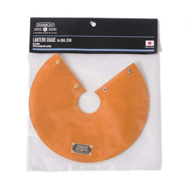 アッソブ AS2OV AS20V ゴールゼロ lighthouse用 シェード  LANTERN 042104 LANTERN SHADE FOR GOALZERO メール便 (231226)