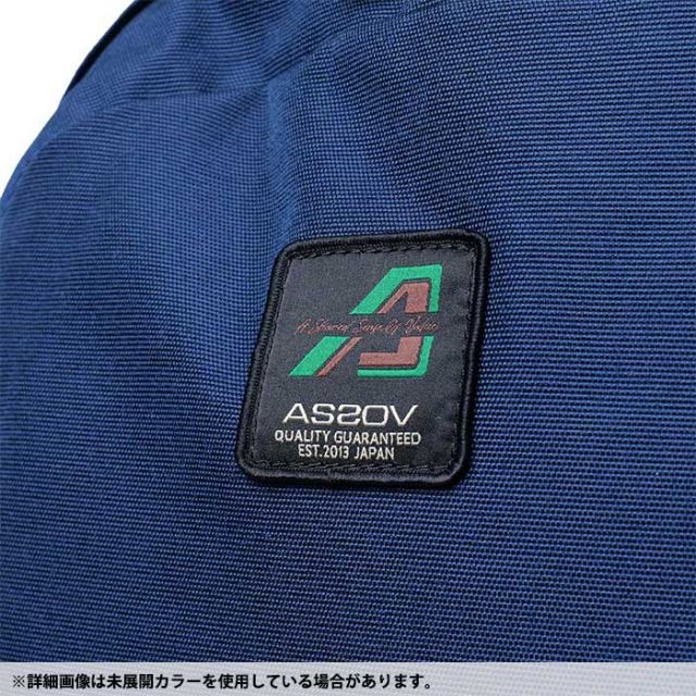 AS2OV STANDARD DAYPACK