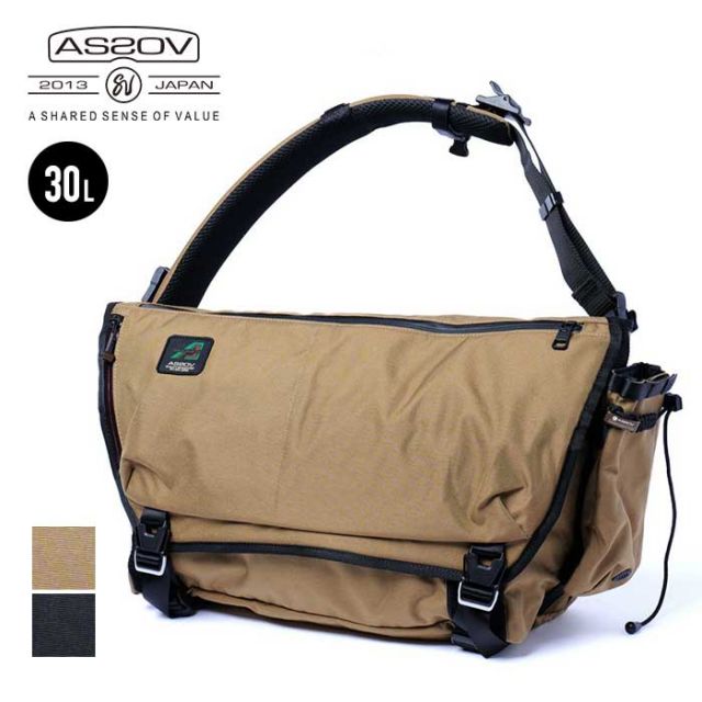 AS2OV STANDARD MESSENGER