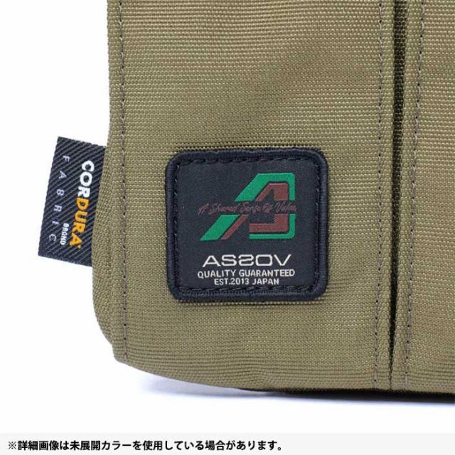 AS2OV STANDARD SACOCHE