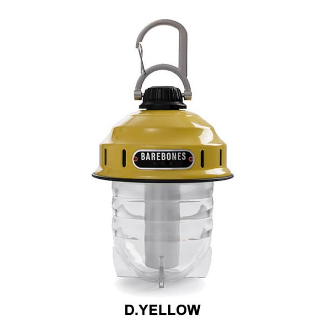 BAREBONES BEACON LIGHT LED2.0