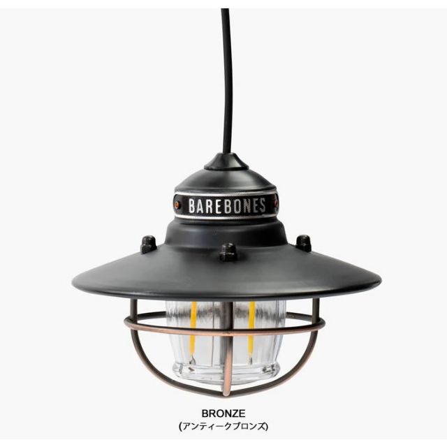 ベアボーンズリビング ライト シングル Barebones Living [ エジソン ペンダントライト LED ] USB アウトドア [0601]