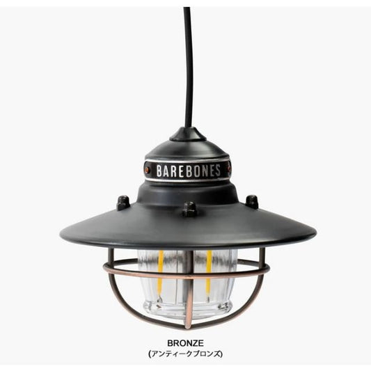 ベアボーンズリビング ライト シングル Barebones Living [ エジソン ペンダントライト LED ] USB アウトドア [0601]