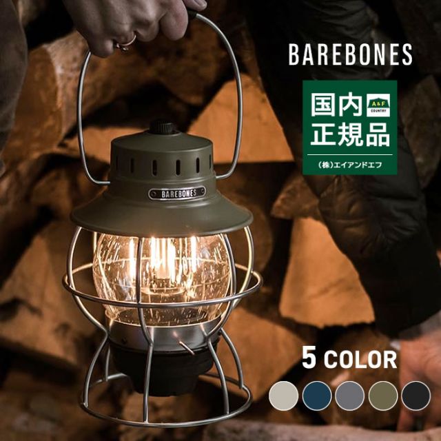 BAREBONES ﾚｲﾙﾛｰﾄﾞﾗﾝﾀﾝ LED
