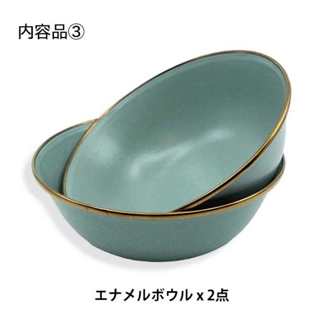 ベアボーンズ ギフトセット 食器 Royalty Tableware Set プレゼント ギフト ロイヤリティテーブルウェアセット 皿 マグカップ ボウル キャンプ アウトドア Barebones Living