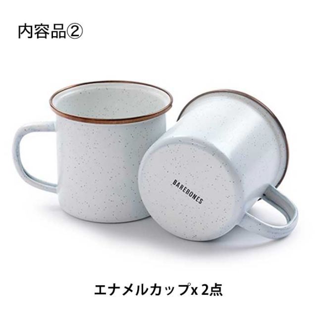 ベアボーンズ ギフトセット 食器 Royalty Tableware Set プレゼント ギフト ロイヤリティテーブルウェアセット 皿 マグカップ ボウル キャンプ アウトドア Barebones Living