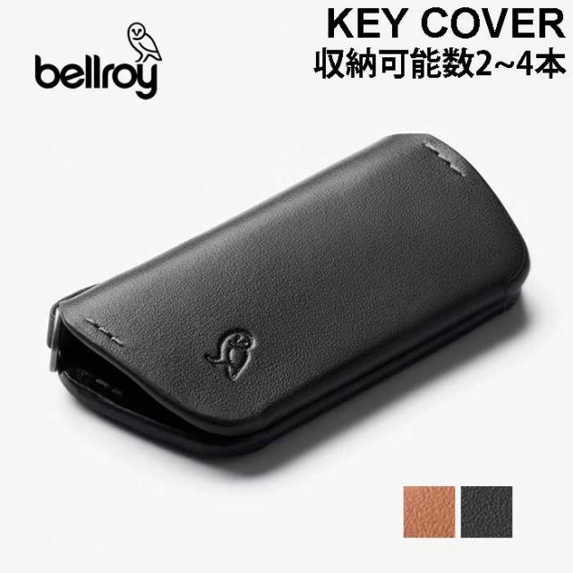 ベルロイ キーケース BELLROY Key Cover メンズ レディース 革 レザー ユニセックス ブラウン スマートキー キーカバー 薄型 車 キーリング キーホルダー 鍵 小さい 小さめ (240830)
