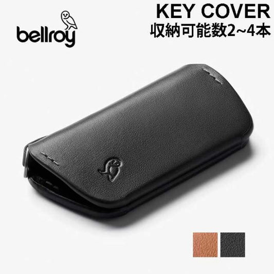 ベルロイ キーケース BELLROY Key Cover メンズ レディース 革 レザー ユニセックス ブラウン スマートキー キーカバー 薄型 車 キーリング キーホルダー 鍵 小さい 小さめ (240830)