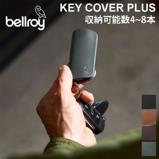 BELLROY KEY COVER PLUS