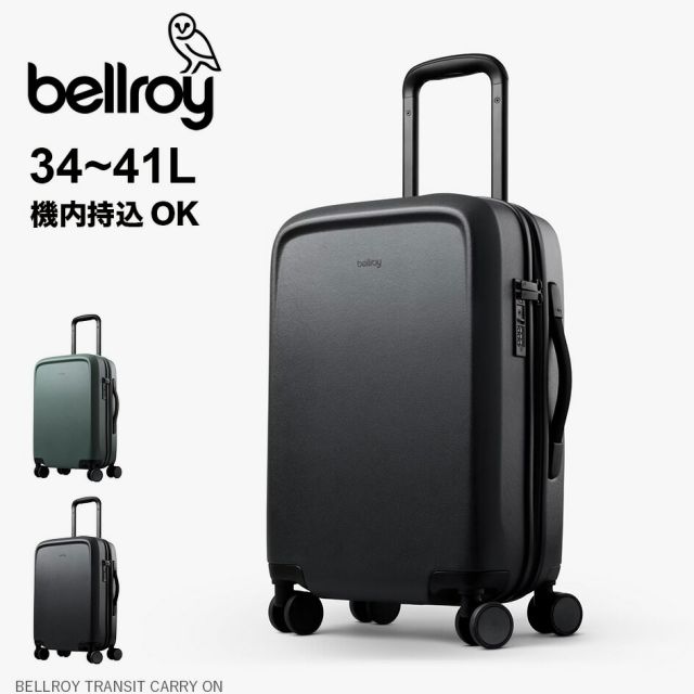 ベルロイ BELLROY TRANSIT CARRY ON ベルロイ トランジット キャリーオン キャリーバッグ スーツケース 機内持ち込み ハードシェル 41L 静音キャスター 耐久性 軽量 旅行 出張 TSAロック (250904)