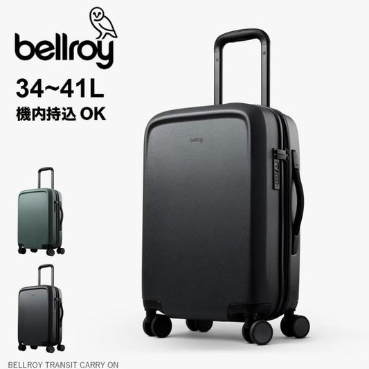 ベルロイ BELLROY TRANSIT CARRY ON ベルロイ トランジット キャリーオン キャリーバッグ スーツケース 機内持ち込み ハードシェル 41L 静音キャスター 耐久性 軽量 旅行 出張 TSAロック (250904)