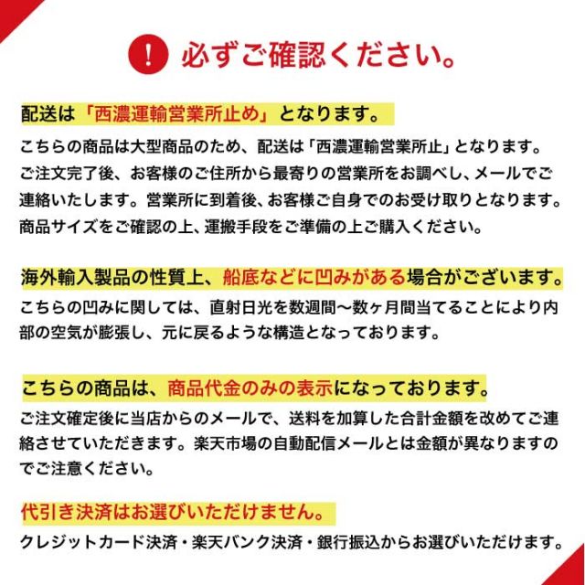 ボート 3人乗り 2馬力 SPORTYAK245 スポーツヤック BOAT レジャーボート バス釣り ドーリー 免許不要 BICSPORT 旧名 BIC245