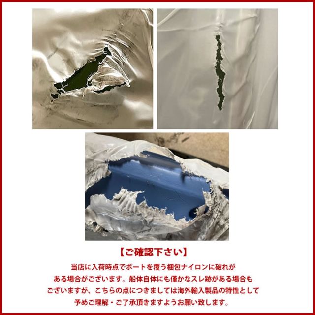 ボート 3人乗り 2馬力 SPORTYAK245 スポーツヤック BOAT レジャーボート バス釣り ドーリー 免許不要 BICSPORT 旧名 BIC245