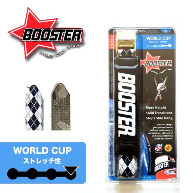 BOOSTER B041 World Cup