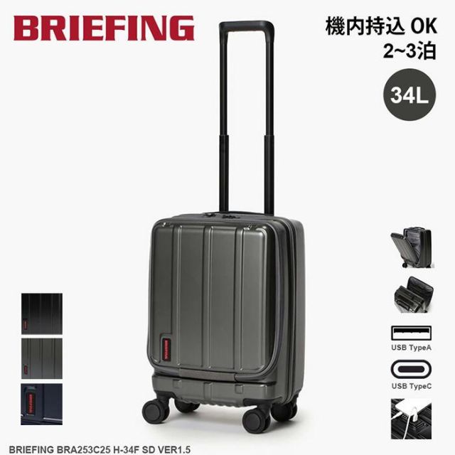BRIEFING BRA253C25 H-34F SD VER1.5