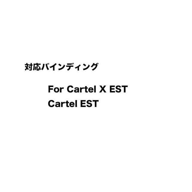 バートン BURTON SF TOE TONGUE BLACK EST用 パーツ ストラップ SP24 [メール便]  [221220]