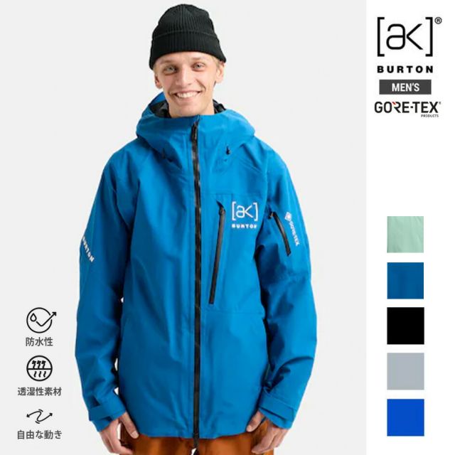 バートン スノーボードウェア サイクリックジャケット 25-26 BURTON AK 100021 M AK GORE CYCLIC JK GORE-TEX 2L JACKET ゴアテックス ジャケット メンズ 日本正規品 DRYRIDE bluesign認証 スノボウェア レギュラーフィット [230922]