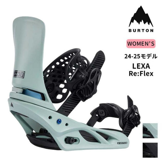 バートン レディース ビンディング BURTON LEXA X 24-25 BINDING BLK (Re:Flex) スノーボード スノボ バインディング binding