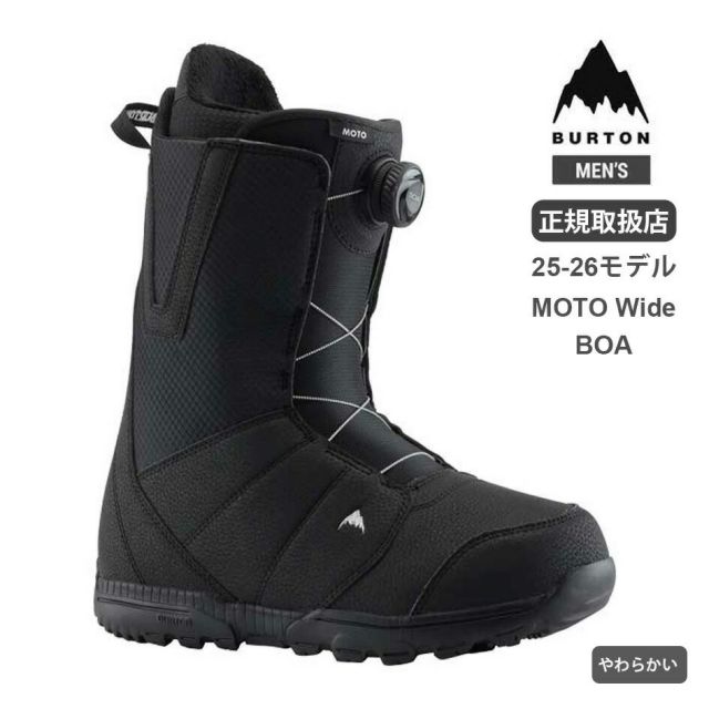 バートン スノーボードブーツ BURTON M MOTO BOA BLACK モト BOA ワイド W25JP-214251 バートン BOA フィットシステム ソフトフレックス DynoLITEアウトソール 25-26 幅広設計 軽量 快適 オールマウンテン 初級者 中級者向け (250904)