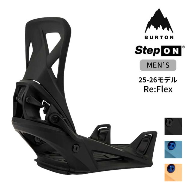 バートン ステップオン ビンディング メンズ 25-26 Burton リフレックス バインディング 172831 Mens Step On Re:Flex Snowboard Binding スノーボードギア スノーボード 正規品 (250905)
