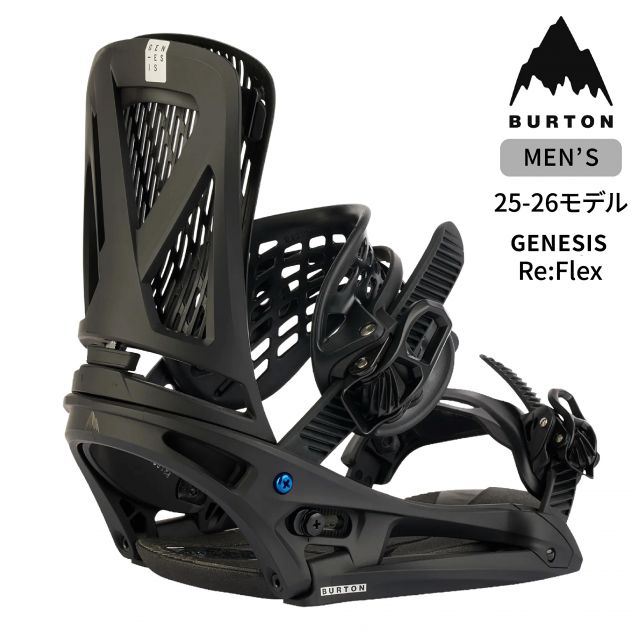バートン スノーボード ビンディング BURTON 25-26 GENESIS BIN Re:Flex ジェネシス men's メンズ Black ブラック スノボ バインディング binding (250908)