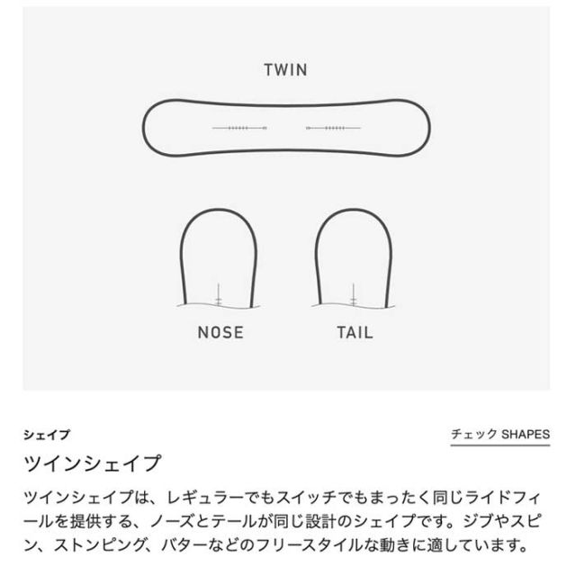 BURTON バートン 正規品 2024-2025 PROCESS プロセス SNOWBOARD スノーボード 板 オールマウンテン パーク パウダー [231017]