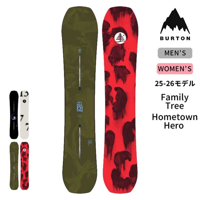 バートン スノーボード 板 25-26 ホームタウンヒーロー ファミリーツリー 222451 Unisex Family Tree Hometown Hero スノーボード 板 スノボ キャンバー オールマウンテン パウダー ツリーラン 万能 (250904)