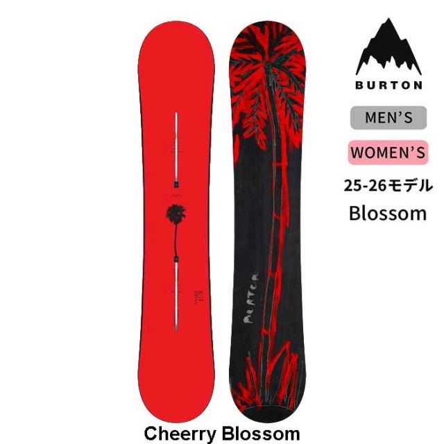 バートン スノーボード 板 ブロッサム 25-26 Cherry Blossom チェリーブロッサム パーク ジャンプ キッカー スノーボード スノボ 板 BURTON 229431 Unisex Blossom Board (250908)