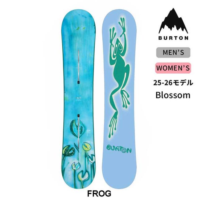 バートン スノーボード 板 ブロッサム 25-26 Cherry Blossom チェリーブロッサム パーク ジャンプ キッカー スノーボード スノボ 板 BURTON 229431 Unisex Blossom Board (250908)