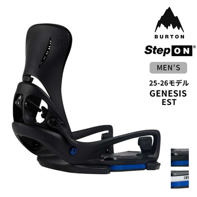 バートン スノーボードビンディング ステップオン ジェネシス est 25-26 ニューモデル BURTON 243761 Men's Step On Genesis EST Binding (250905)