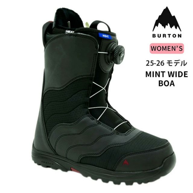 バートン BURTON 215361 W MINT BOA BLACK バートン ウィメンズ ミント BOA ワイド 25-26 スノーボードブーツ W25JP-215361 ソフトフレックス 保温 防水 幅広対応 レディース ライダー 軽量 クッション 快適 フィット 初心者 中級者 足幅広め 足に馴染みやす (250904)