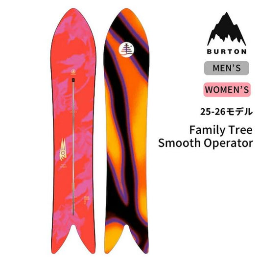 バートン スノーボード 板 BURTON 302911 FT SMOOTH OP NO COLOR バートン ファミリーツリー スムースオペレーター キャンバー メンズ レディース パウダーボード オールマウンテン JAPOW 深雪対応 竹内正則 設計 上級者向け 3Dシェイプ スワローテール 軽量 コア(250904)