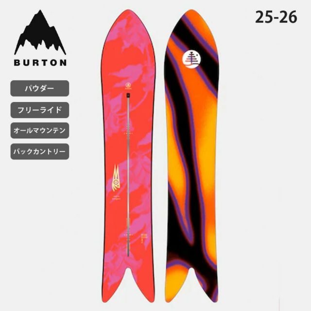 バートン スノーボード 板 BURTON 302911 FT SMOOTH OP NO COLOR バートン ファミリーツリー スムースオペレーター キャンバー メンズ レディース パウダーボード オールマウンテン JAPOW 深雪対応 竹内正則 設計 上級者向け 3Dシェイプ スワローテール 軽量 コア(250904)