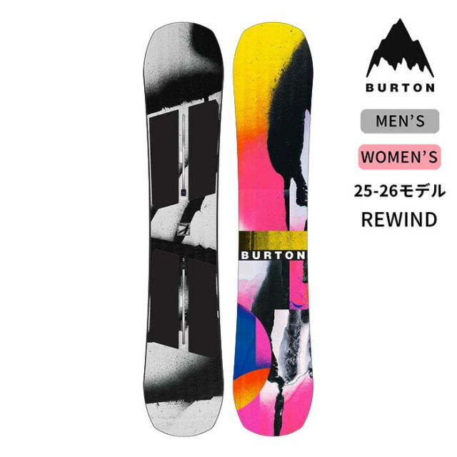 バートン スノーボード 板 BURTON 198541 REWIND SPRAY PAINT 25-26 バートン リワインド キャンバー パーク オールマウンテン グラトリ フリースタイル トゥルーツイン 高反発 ソフトフレックス 軽量 ピュアポップキャンバー 初級者 中級者 上級者(250904)